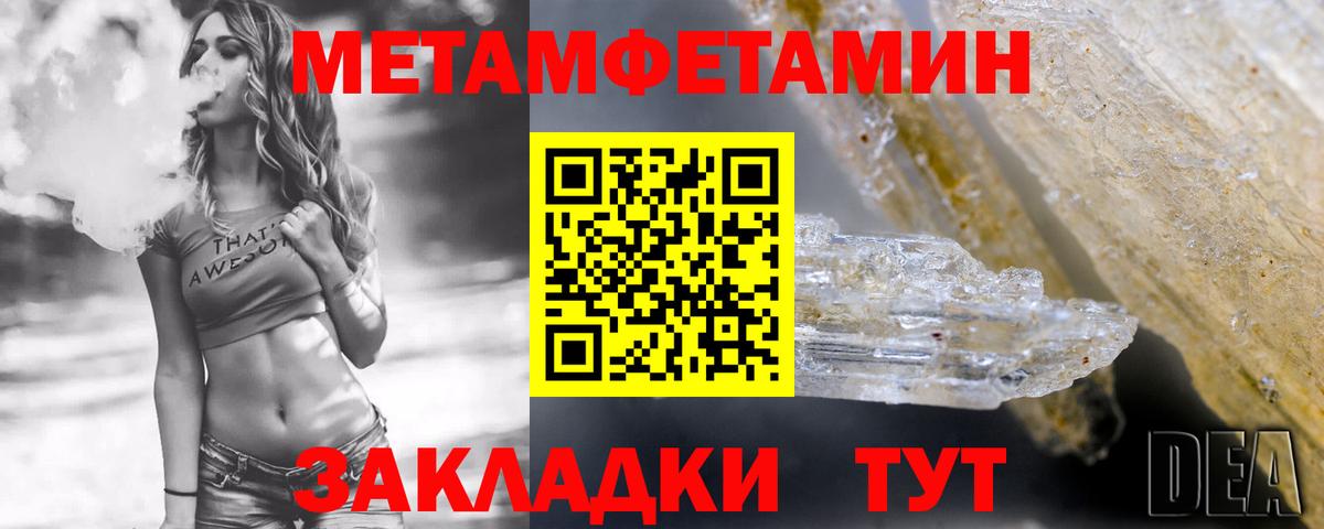 Amphetamine 98% Чита