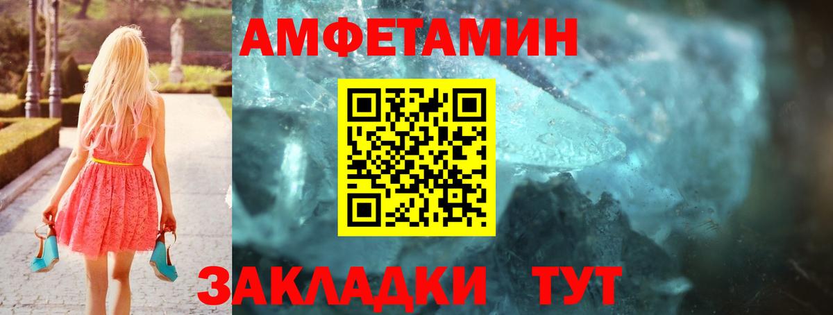 Чита  площадка Telegram  Вход с VPN  Амфетамин 97% 