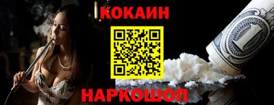 кокаин колумбия Можга