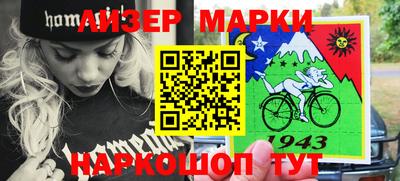 кокаин колумбия Можга