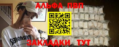 Альфа ПВП Моздок