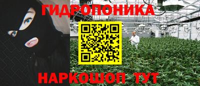 ПСИЛОЦИБИНОВЫЕ ГРИБЫ Можайск