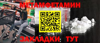Альфа ПВП Моздок