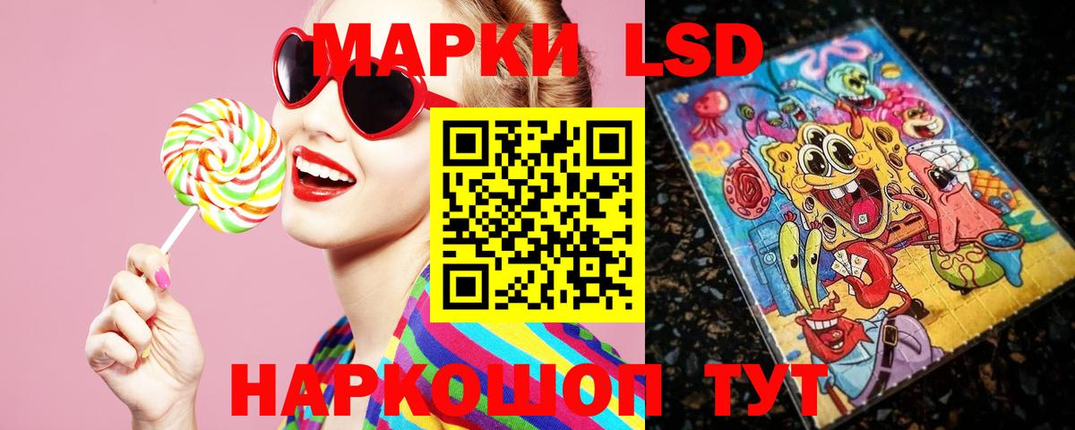 Чита  МЕГА ССЫЛКА  Вход с VPN  Лсд 25 экстази ecstasy  LSD-25 экстази кислота 