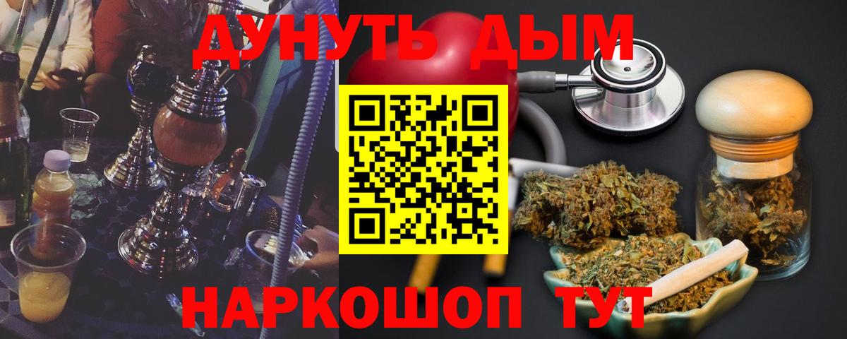 Бошки марихуана Amnesia  Вход с VPN  Чита  Марихуана Ganja 
